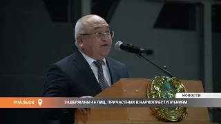 Задержаны 46 лиц, причастных к наркопреступлениям
