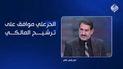 الجزائري: الخزعلي موافق على ترشيح المالكي وتمريره لمنصب رئيس الوزراء