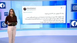 واکنش کاربران شبکههای اجتماعی به افزایش بیسابقه نرخ دلار واکنش کاربران شبکههای اجتماعی به افزایش بیسابقه نرخ دلار