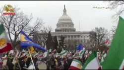 تظاهرات یاران شورشگر در مقابل کنگره آمریکا ـ واشینگتن - ۱۶ اسفند ۱۴۰۴