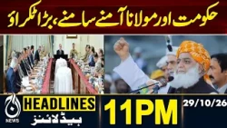 Israel Election Results | Arab Parties Gain 19 Seats in Israel Elections | 11PM HEADLINES
