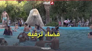 Moudjib Park in Mila.. A Leisure Destination Attracting Families from Everywhere #Watch