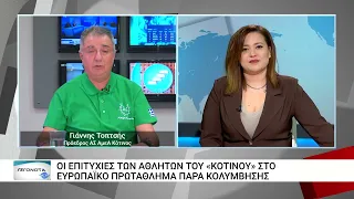 ΑΣ ΑμεΑ Κότινος - Ίσες ευκαιρίες στον αθλητισμό και την εργασία για τα ανάπηρα άτομα