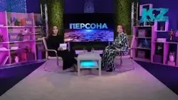 Телепроект "ПЕРСОНА". Гость - Елена Ким