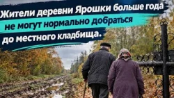 Residents of Yaroshki village in the Senno district have been unable to reach the local cemetery ...