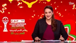 الأخبار الرئيسية الأولى 16/01/2026