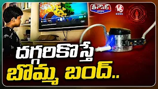 Man Named Shiva Krishna Creates proximity Sensor To Prevent Children Sitting Close To Television|V6