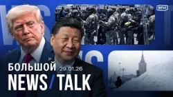 Первый в году обмен России и Украины. Девять пациентов погибли под Кемерово. Рекордный снег в Москве Первый в году обмен России и Украины. Девять пациентов погибли под Кемерово. Рекордный снег в Москве