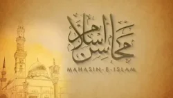 Mahasin-e-Islam | Episode 12