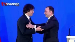 რატომ დასჭირდა ბიძინა ივანიშვილს ორ რაუნდიანი მოლაპარაკეკები „ქართული ოცნების“ ლიდერებთან?
