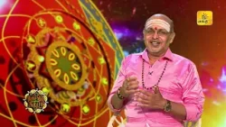 இன்றைய ராசி பலன் | நல்ல நேரம் 18-02-2026 | Shakthi TV