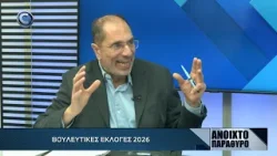 ΑΝΟΙΧΤΟ ΠΑΡΑΘΥΡΟ 03 04 2026: ΟΔΥΣΣΕΑΣ ΜΙΧΑΗΛΙΔΗΣ ΑΝΟΙΧΤΟ ΠΑΡΑΘΥΡΟ 03 04 2026: ΟΔΥΣΣΕΑΣ ΜΙΧΑΗΛΙΔΗΣ