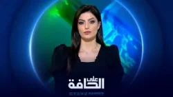 على الحافة | الشرق الأوسط يغلي بعد 10 أيام من الحرب