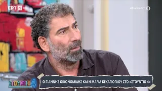 Γιάννης Οικονομίδης: «Oι χαρακτήρες των ταινιών μου δεν βρίζουν, έχουν σκληρή γλώσσα»