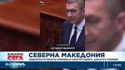 Мицкоски заяви, че няма да има конституционни промени, докато той е премиер Мицкоски заяви, че няма да има конституционни промени, докато той е премиер