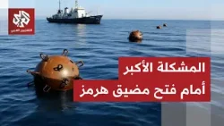 لقاء تاريخي للأميركيين والإيرانيين.. والعالم يستعد لمواجهة ما هو أسوأ من غلق طهران لمضيق هرمز