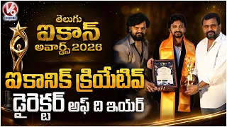 Telugu Icon Awards 2026 :Iconic Creative Director Of The Year | V6 News