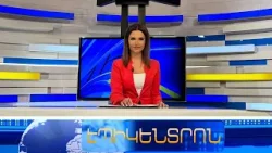 Առաջիկա ամիսներին Թուրքիայի հետ ամբողջական կարգավորում ենք ակնկալում. Միրզոյան | Էպիկենտրոն 19:30