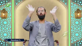 Larkhud لارښود