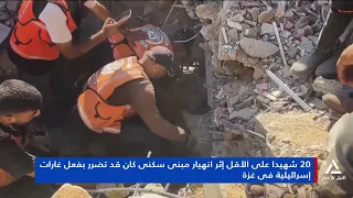 At least 20 killed after residential building damaged by Israeli airstrikes collapses in Gaza