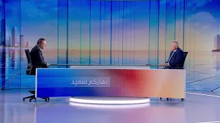 Nharkom Said August 03, 2026 - مصير ملفّ انفجار المرفأ والقطاع المصرفي