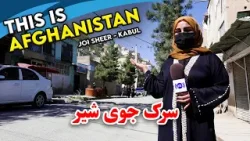 Joy Shir road in Freshta Azimi report, Kabul / گزارش فرشته عظیمی از سرک جوی شیر، کابل
