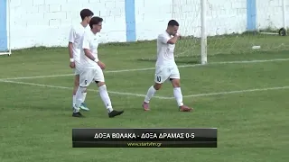 Δόξα Βώλακα - Δόξα Δράμας 0-5 Τετάρτη 23/9 Κύπελλο Ερασιτεχνών Ελλάδος