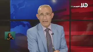 Wadie Abu Nassar discusses the impact of the latest war on Iran on the global economy