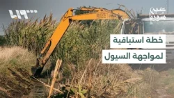 Cleaning of Irrigation Channels in Tartus