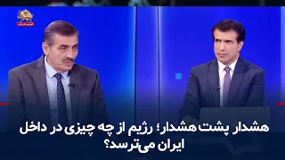 Warning After Warning: What Is the Regime Afraid Of Inside Iran?