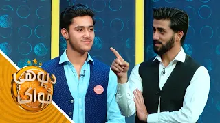 Predator Da Pohe Zwak-Season 02-Episode 128 | پرډیټور‌ د پوهې ځواک- دویم پړاوـ یوسلو اته وېشتمه برخه