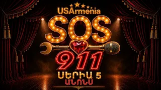 SOS 911 ANONS 5