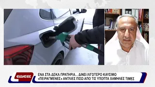 «πειραγμένες» αντλίες πίσω από τις ύποπτα χαμηλές τιμές.