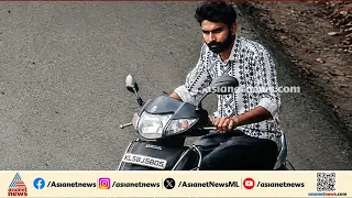 തപ്പിയത് ഹെൽമറ്റ് കള്ളനെ; കിട്ടിയത് ബൈക്ക് മോഷ്ടാവിനെ