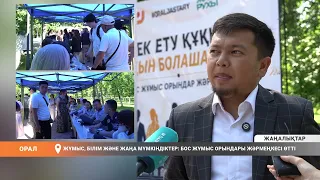 Work, Education, and New Opportunities: Job Fair Held