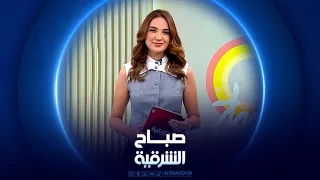 تمارين المقاومة للنساء .. فوائد القوة والرشاقة | صباح الشرقية