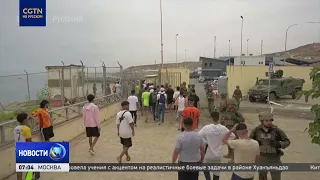 EU Schedules Video Conference for Tuesday to Discuss Situation in Ceuta
