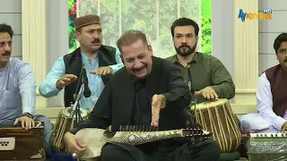 Draz Me Zra Wanako Zalzale De Jore Na Kre || Pashto Song || AVT Khyber