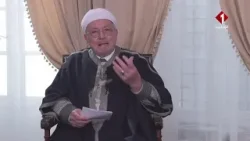 كلمة سماحة مفتي الجمهورية