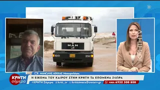 Νέα επιδείνωση του καιρού στην Κρήτη