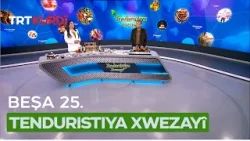 Tenduristiya Xwezayî - Beşa 25.