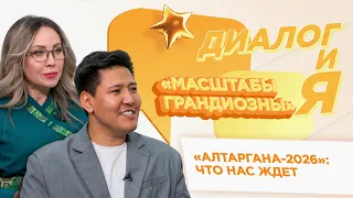 Altargana 2026: Where to Go and What to See? | Dialogues