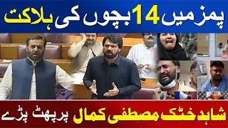 14 Children Die at PIMS | Shahid Khattak Lashes Out at Mustafa Kamal | Awaz Entertainment