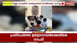വാഷിംഗ്ടൺ ഡി.സി. മെട്രോ മേഖലയിലെ മലയാളി ഹൈന്ദവ സംഘടനകളുടെ നേതൃത്വത്തിൽ വിദ്യാരംഭ ചടങ്ങ്