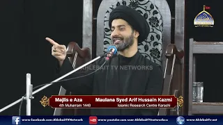 Majlis Maulana Arif Hussain Kazmi | 4th Muharram 1448 / 2026 | Islamic Research Cantre (IRC) Karachi