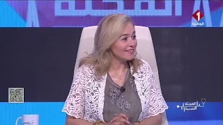 برنامج المجلة الصحية ليوم 07- 08- 2026