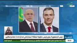 The President of the Republic expresses condolences to the Prime Minister of the Kingdom of Spain...