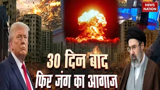 America Attack on Iran Updates: ईरान के larak island पर हमला, ईरान का पलटवार। Trump Vs Mojtaba