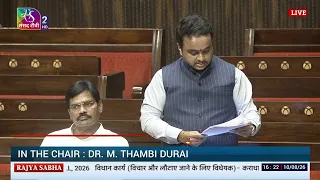 RS | Vijay Chintakayala's Remarks | The Taxation and Other Laws (Amendment) Bill, 2026