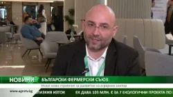 Централна емисия новини на АГРО ТВ – 12.03.2026 г. Централна емисия новини на АГРО ТВ – 12.03.2026 г.